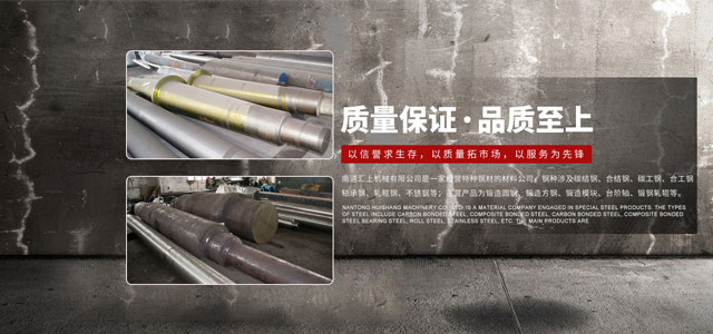 南通汇上机械有限公司